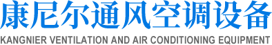 西安离心混流风机箱批发