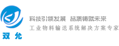 耐热输送带