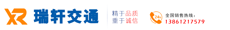 Ⓡ防撞桶