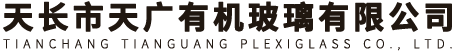 固化剂