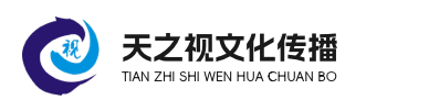 天之视