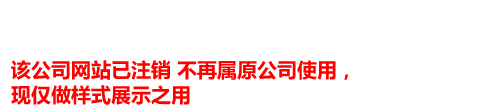 金属制品厂家