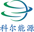 科尔（天津）能源科技有限公司
