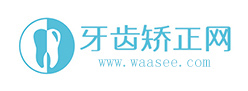 牙齿矫正网
