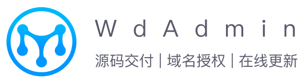 WdAdmin开源框架