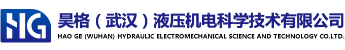 武汉液压泵,液压泵维修公司,液压泵维修厂家