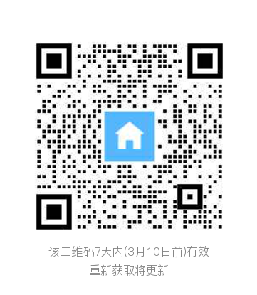物业巴士