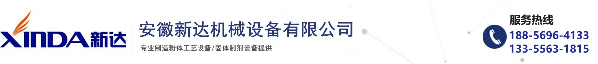 方锥混合机
