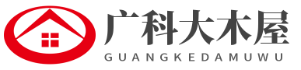 北京木结构房屋