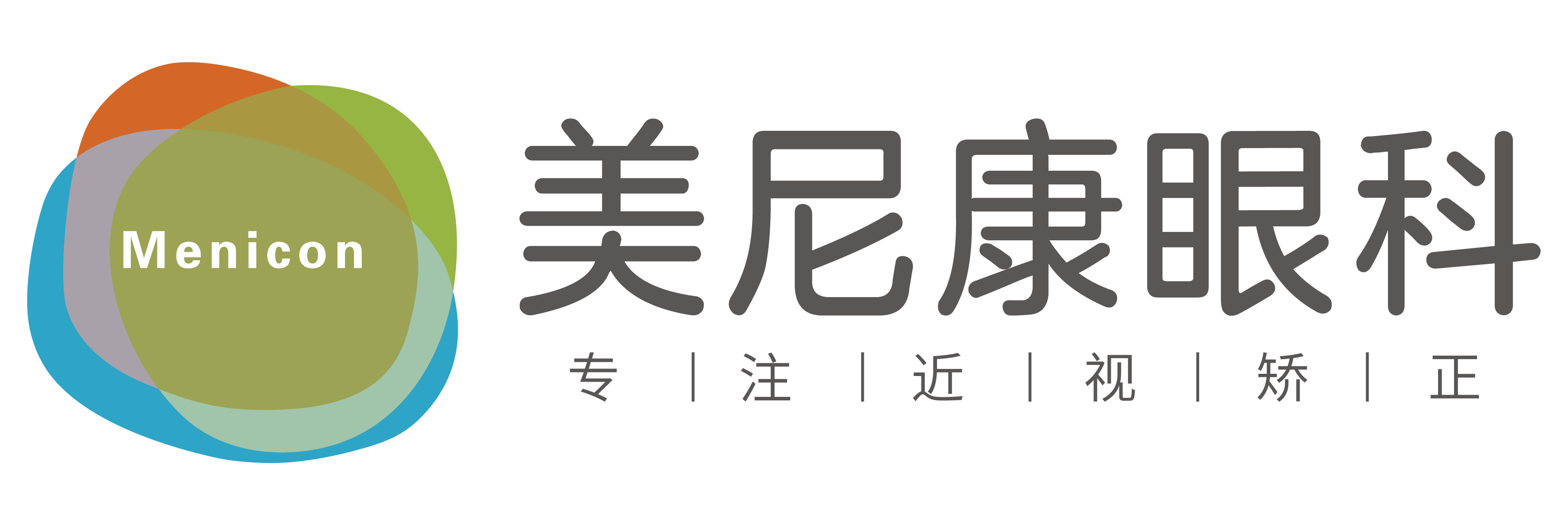 乌鲁木齐近视眼手术