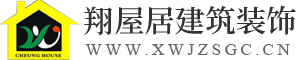 欧式风格
