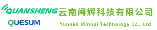云南闽辉科技有限公司