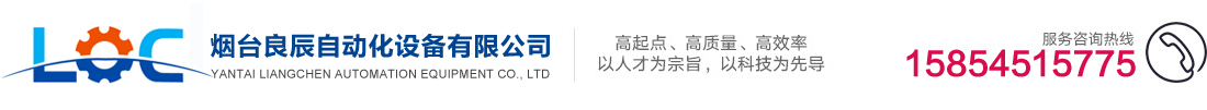 台车式电阻炉
