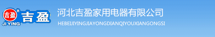 水暖毯配件生产厂家
