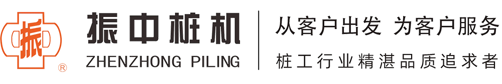 振动锤