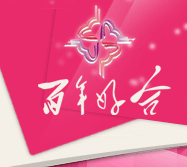婚恋交友网