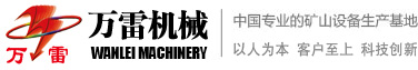 山东破碎机