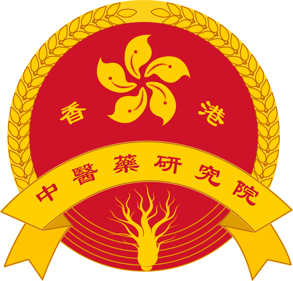 香港中医药研究院