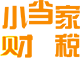 昆山专业代办注册公司