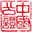 江苏省南京市石城公证处