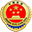 犍为县人民检察院