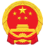 文化和旅游部热点专题