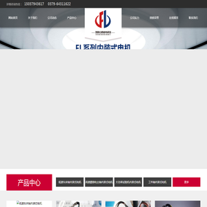 洛阳方隆机电科技有限公司