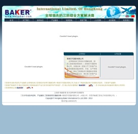 三防漆