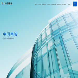 中国南玻集团