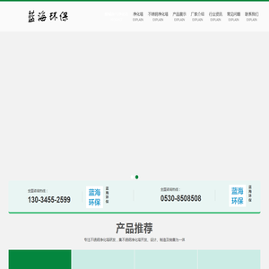 不锈钢喷淋塔