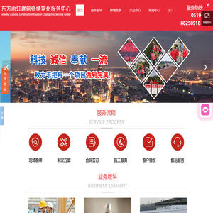 东方雨虹防水卷材