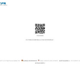 泰顺门户网