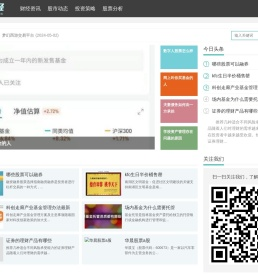 宏运财经网