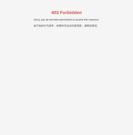 深圳博芯科技股份有限公司