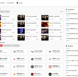 一起吉他
