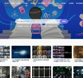 源酷素材网