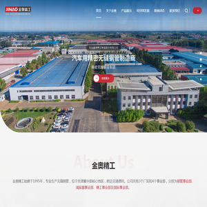 驱动系统出口商