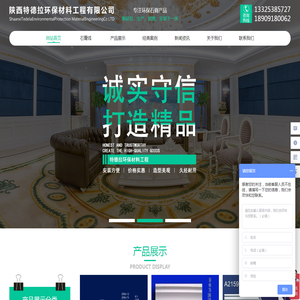 陕西石膏线生产厂家