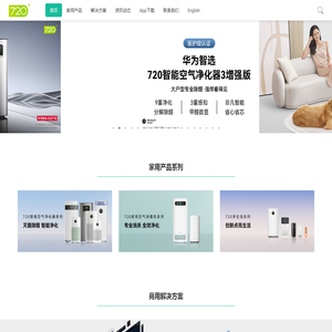 柒贰零（北京）健康科技有限公司官网