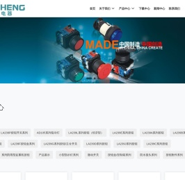 上海港博电器有限公司
