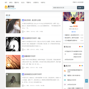 重庆玮创贸易有限公司