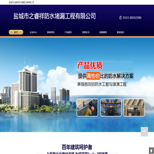 污水池补漏,污水池止水带堵漏,地下车库漏水补漏,地下室堵漏