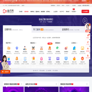 鱼爪网