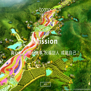 湖南拓普智汇景观建筑设计股份有限公司
