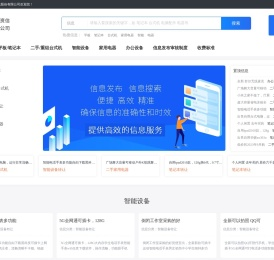 大连晨阳物资信息股份有限公司