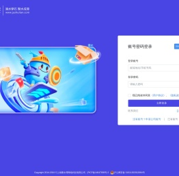 聚水潭ERP
