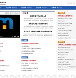 数码使用技巧网