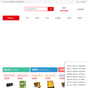 内蒙古国弘文化传媒有限责任公司