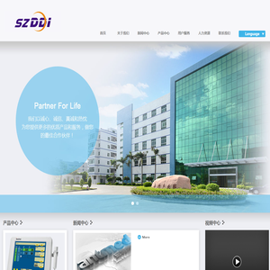 深圳市东大精密仪器技术开发有限公司