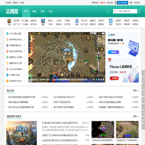 实用哥分享syg6.com